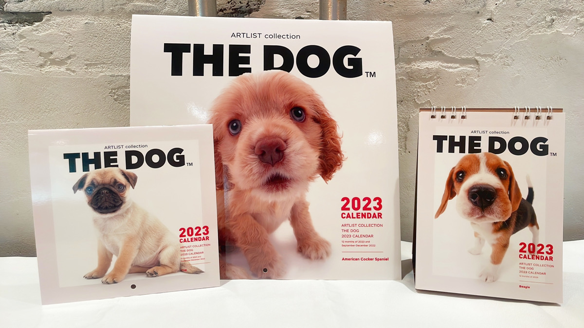 2023年のカレンダーはもう決めた？わんちゃんのユニークな表情がたまらない「THE DOG」のカレンダーをご紹介