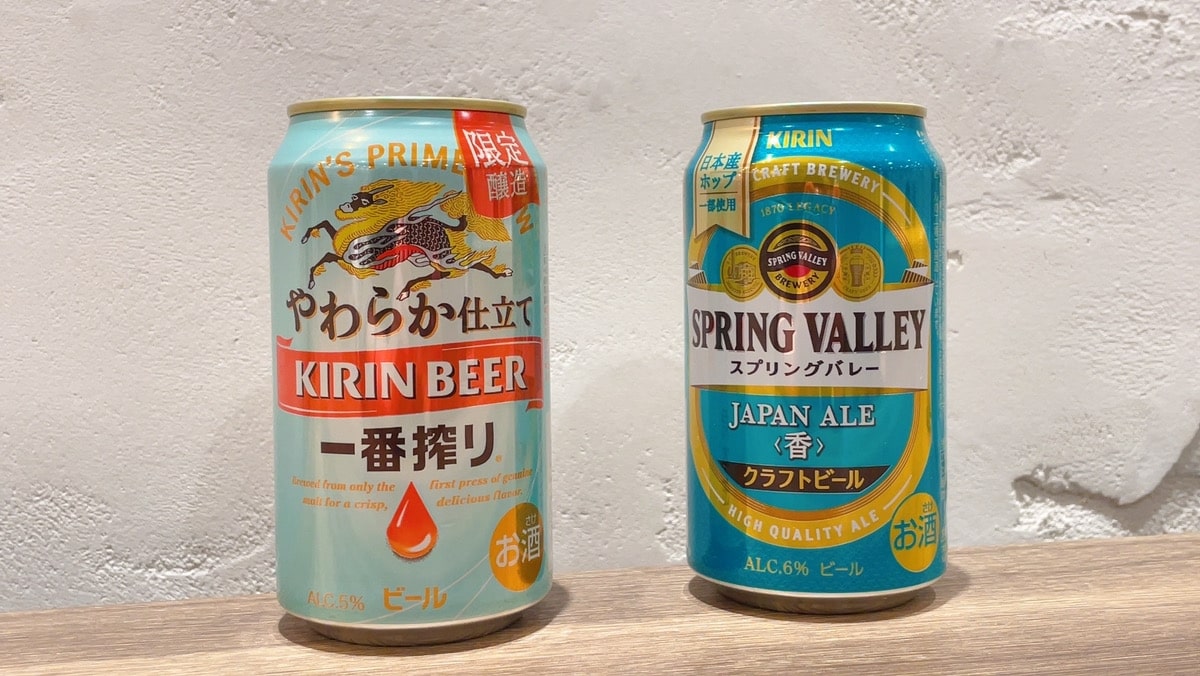 キリンから『一番搾り やわらか仕立て』『SPRING VALLEY JAPAN ALE<香>』が登場！実際に飲んでみたレビュー