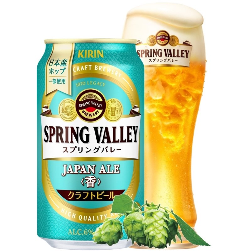 『SPRING VALLEY JAPAN ALE<香>』の特徴