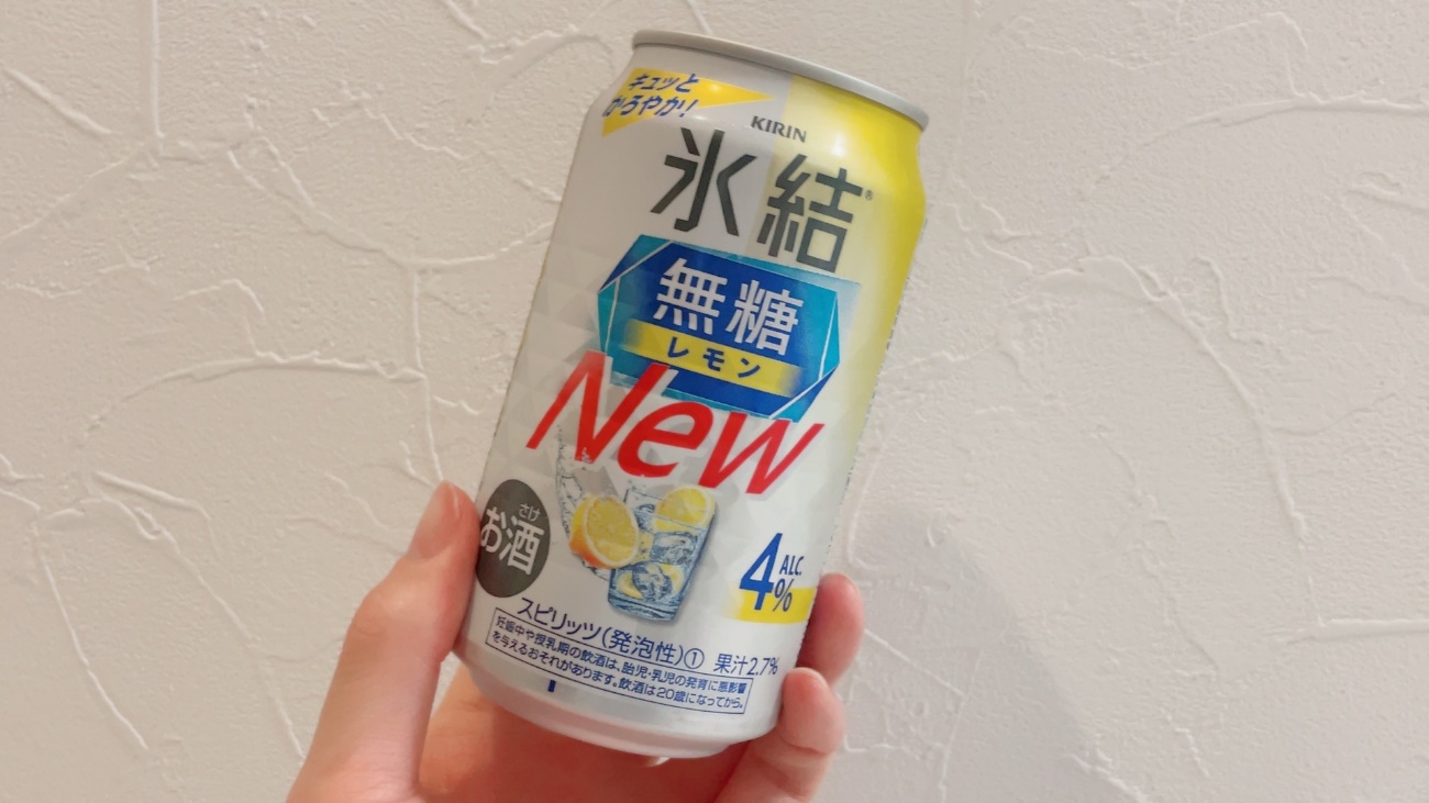 キリン 氷結®無糖　レモン ALC.４％