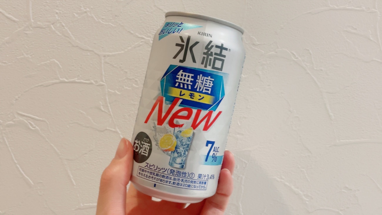 キリン 氷結®無糖　レモン ALC.７％