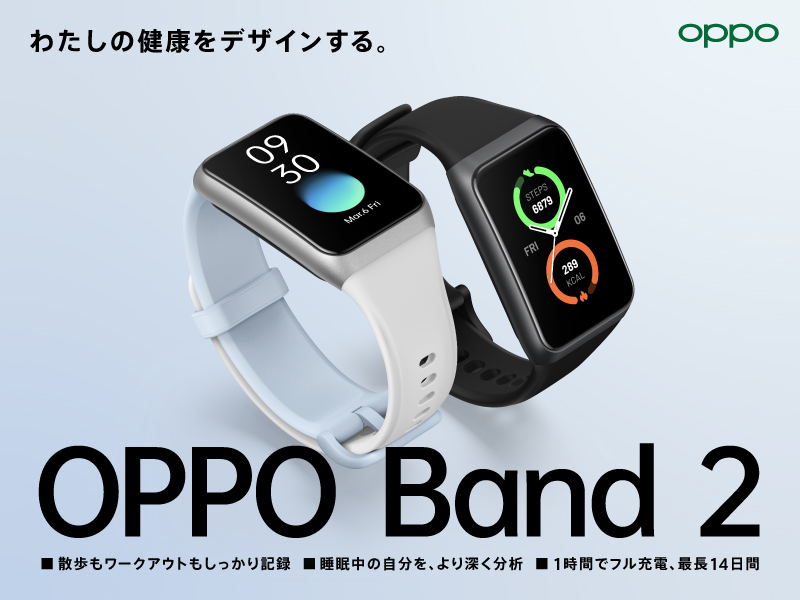 OPPO Band 2の特徴＆レビュー