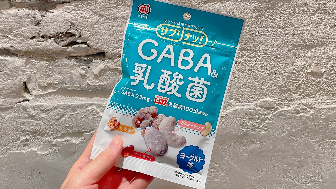 『サプリナッ！GABA＆乳酸菌 ヨーグルト味』