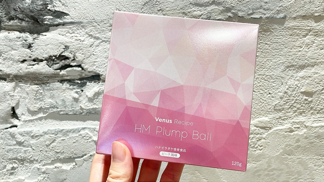 「ヴィーナスレシピ HM Plump Ball」