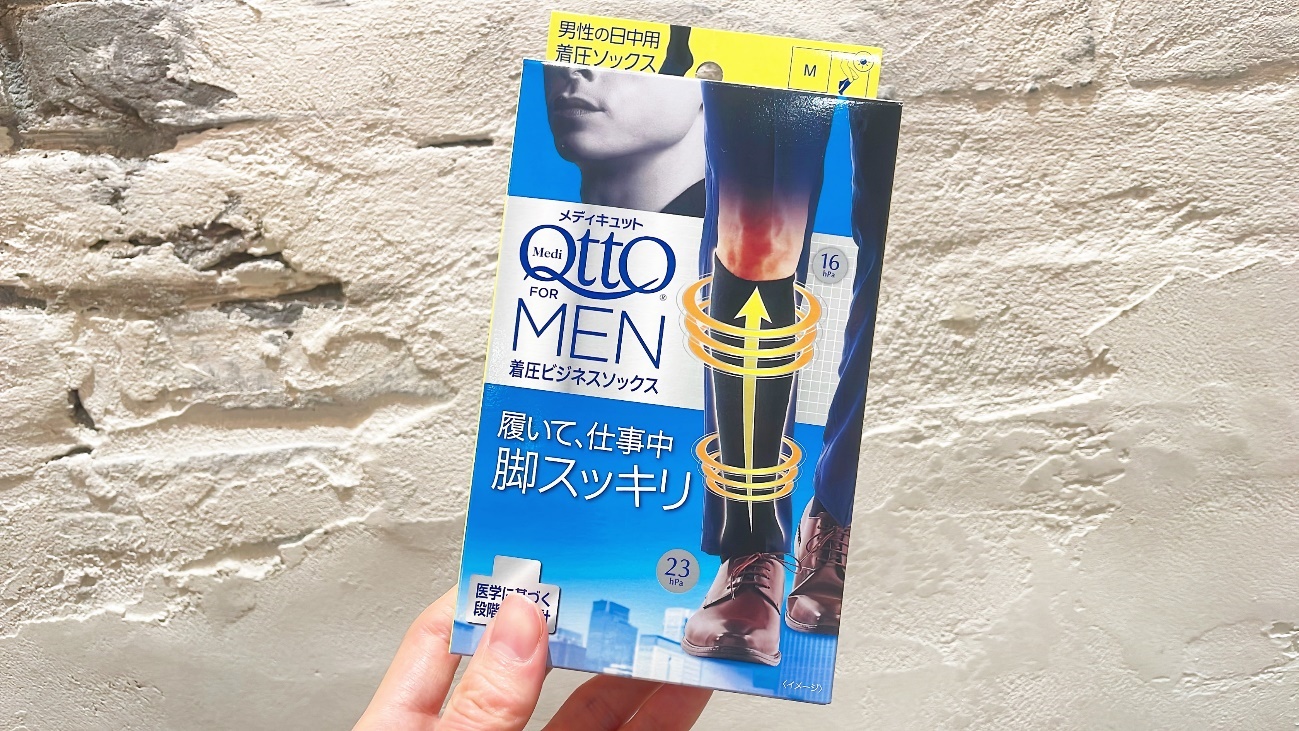 『メディキュット For MEN 着圧ビジネスソックス 』