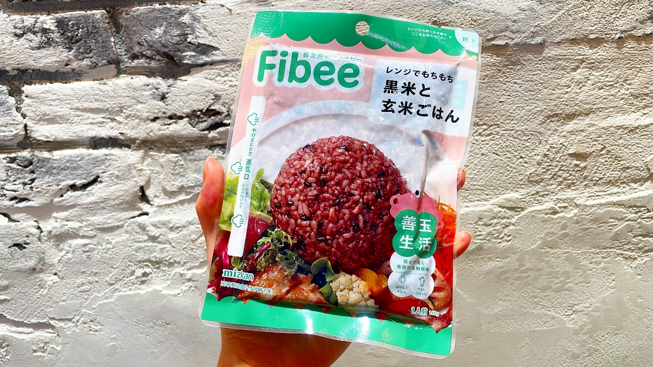 「Fibee レンジでもちもち黒米と玄米ごはん」＆「Fibee 完熟トマトのキーマカレー」