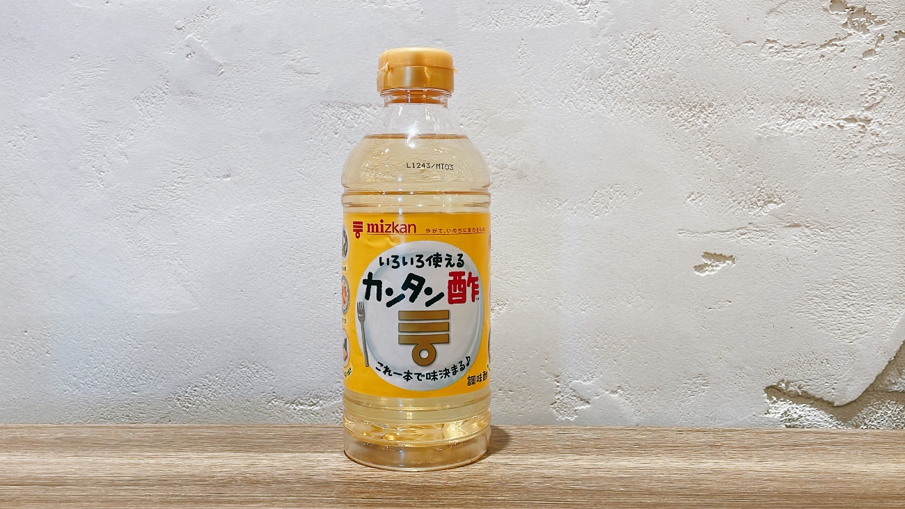 使用するお酢…カンタン酢