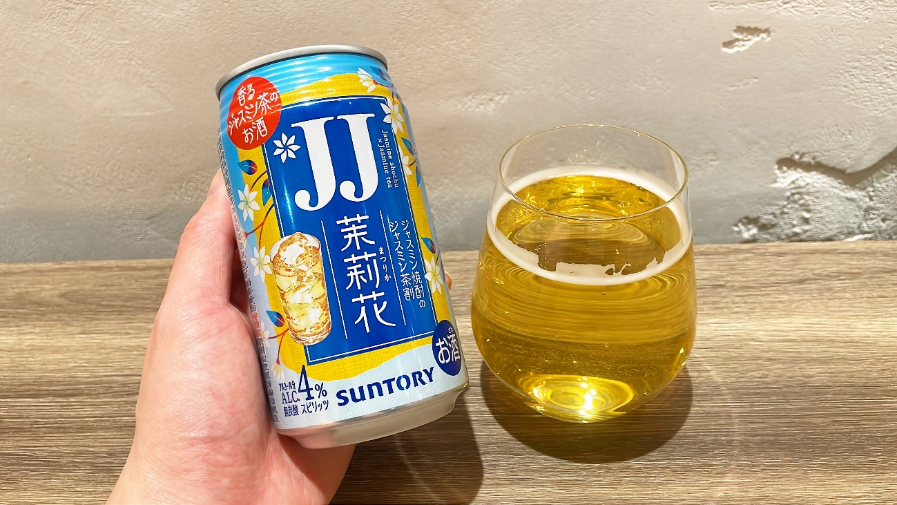 【JJとは】ジャスミン焼酎のジャスミン茶割り？！いま話題の「JJ缶」を実際に飲んでみた