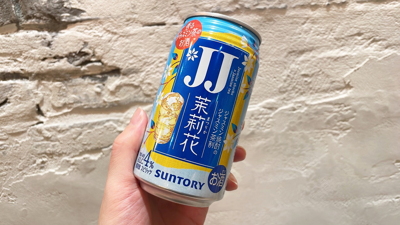 「JJ缶」を実際に飲んでみた