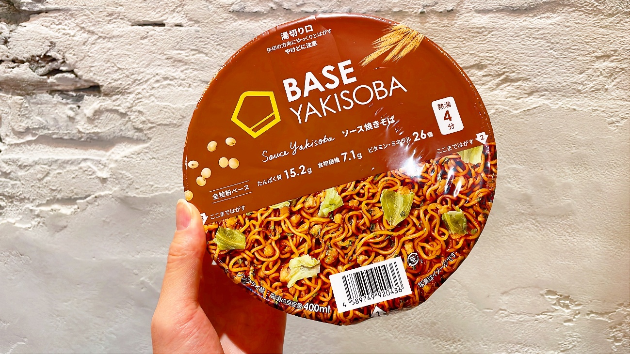  新商品「BASE YAKISOBA ソース焼きそば」