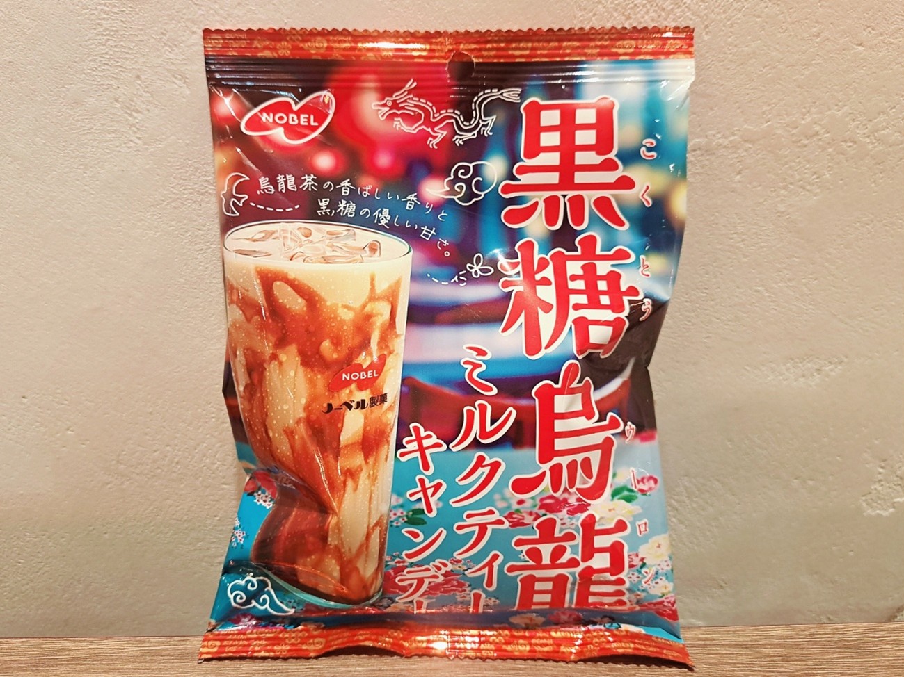 ノーベル製菓新商品（１）黒糖烏龍ミルクティーキャンデー
