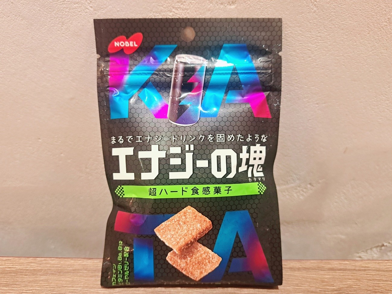 ノーベル製菓新商品（3）エナジーの塊