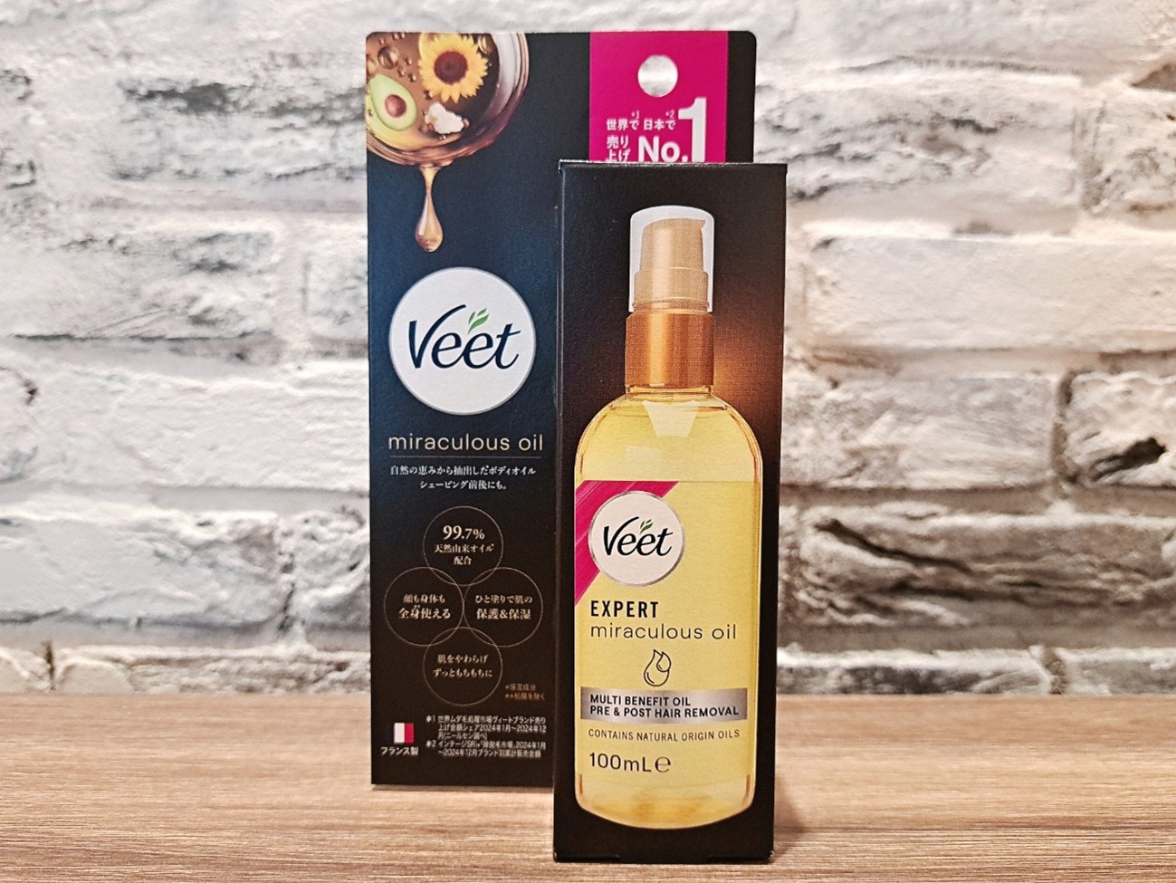 「Veet（ヴィート）」ってどんなブランド？