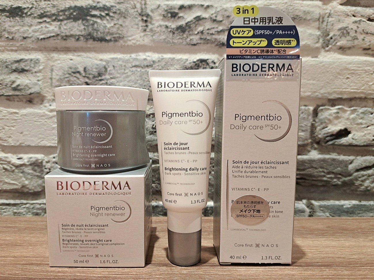 くすみ*¹対策なら「ピグメンビオ」が◎