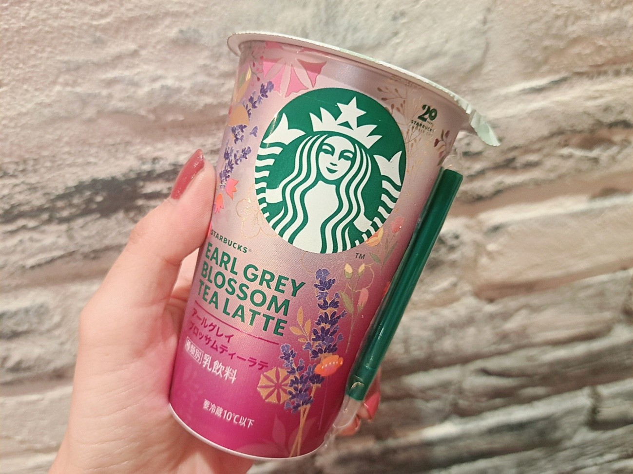 秋のお花畑にいるような、華やかな「ティーラテ」