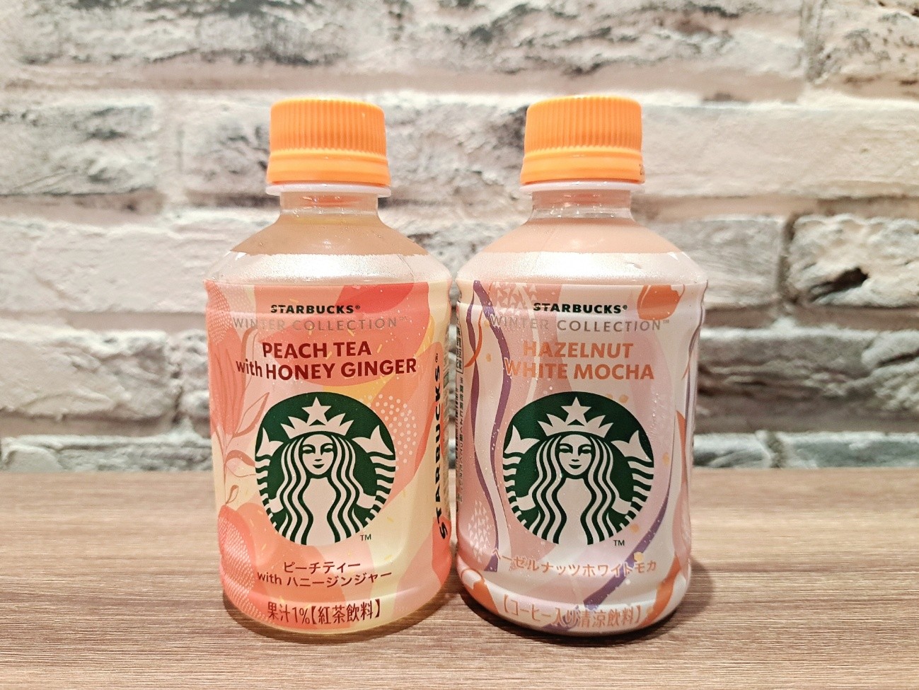 あまあまほっこり♡ホットのペットボトル