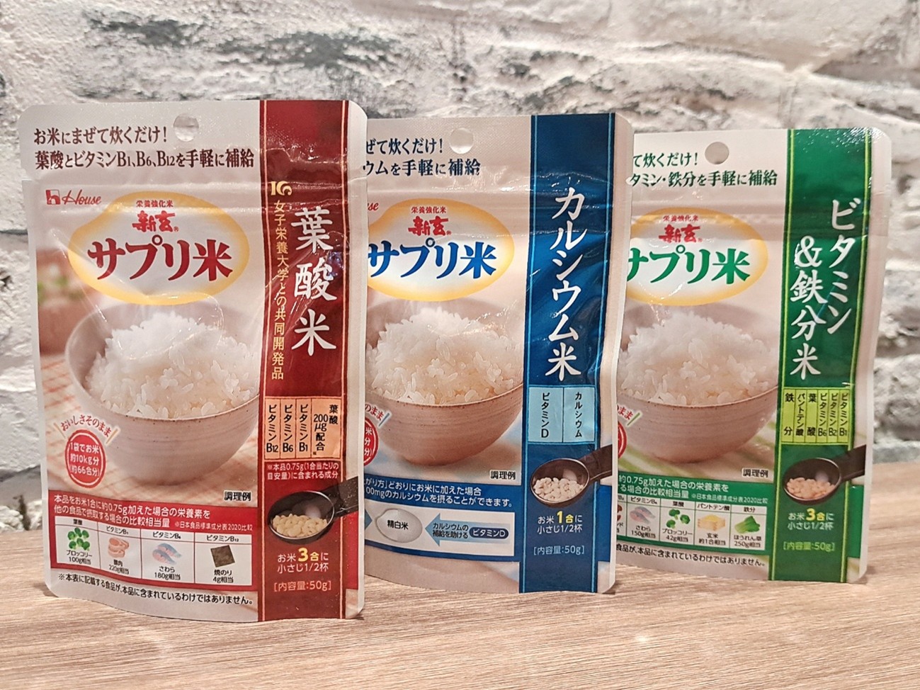 いつものお米が栄養強化米に◎「新玄 サプリ米」シリーズは、小食・偏食キッズのママさんにも大人気だった！