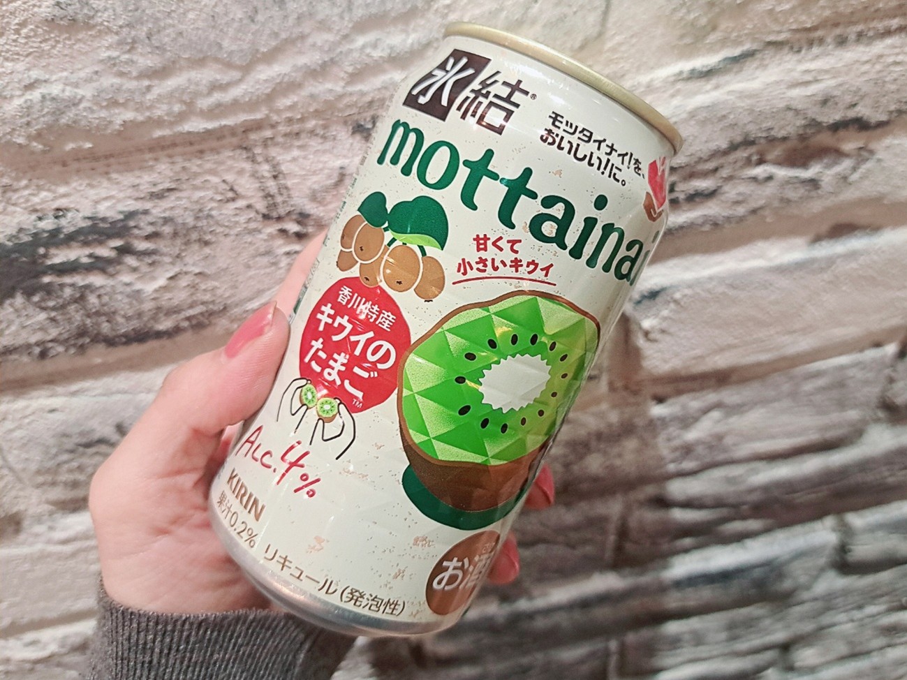 「氷結®mottainai」シリーズとは？