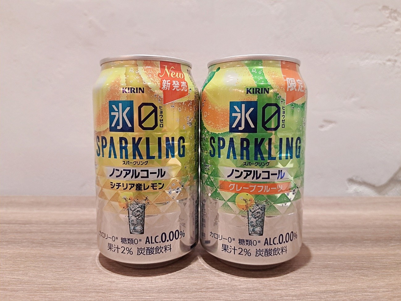 ノンアルの「氷ゼロ スパークリング」