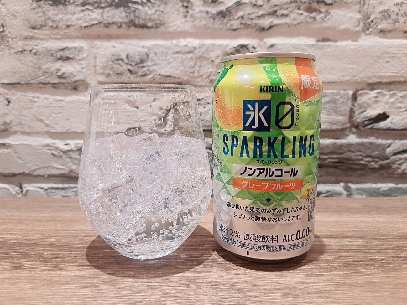 続いて「氷ゼロ スパークリング グレープフルーツ」を試飲