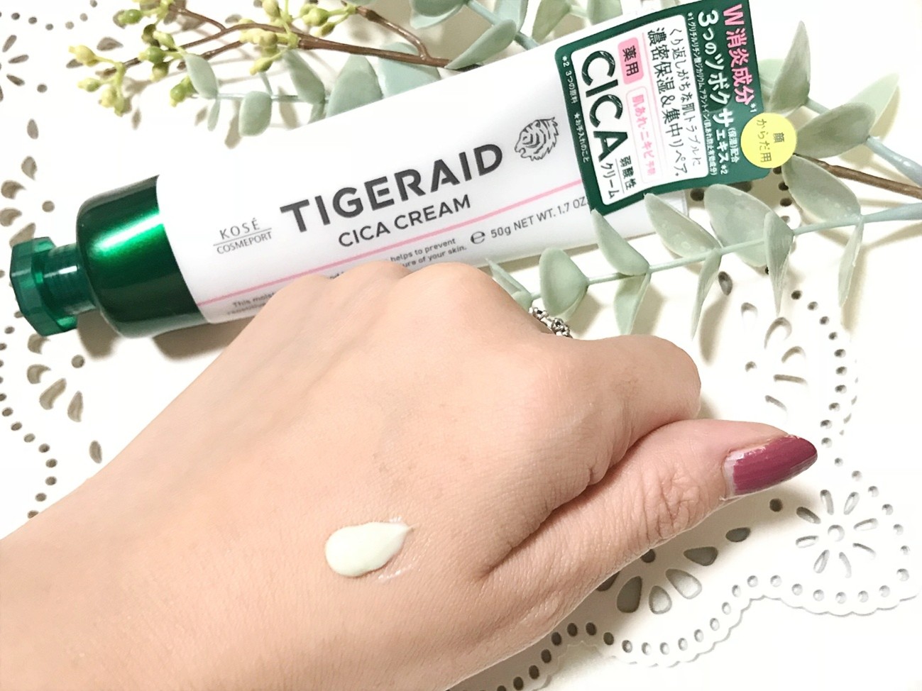 実際に使ってみた！