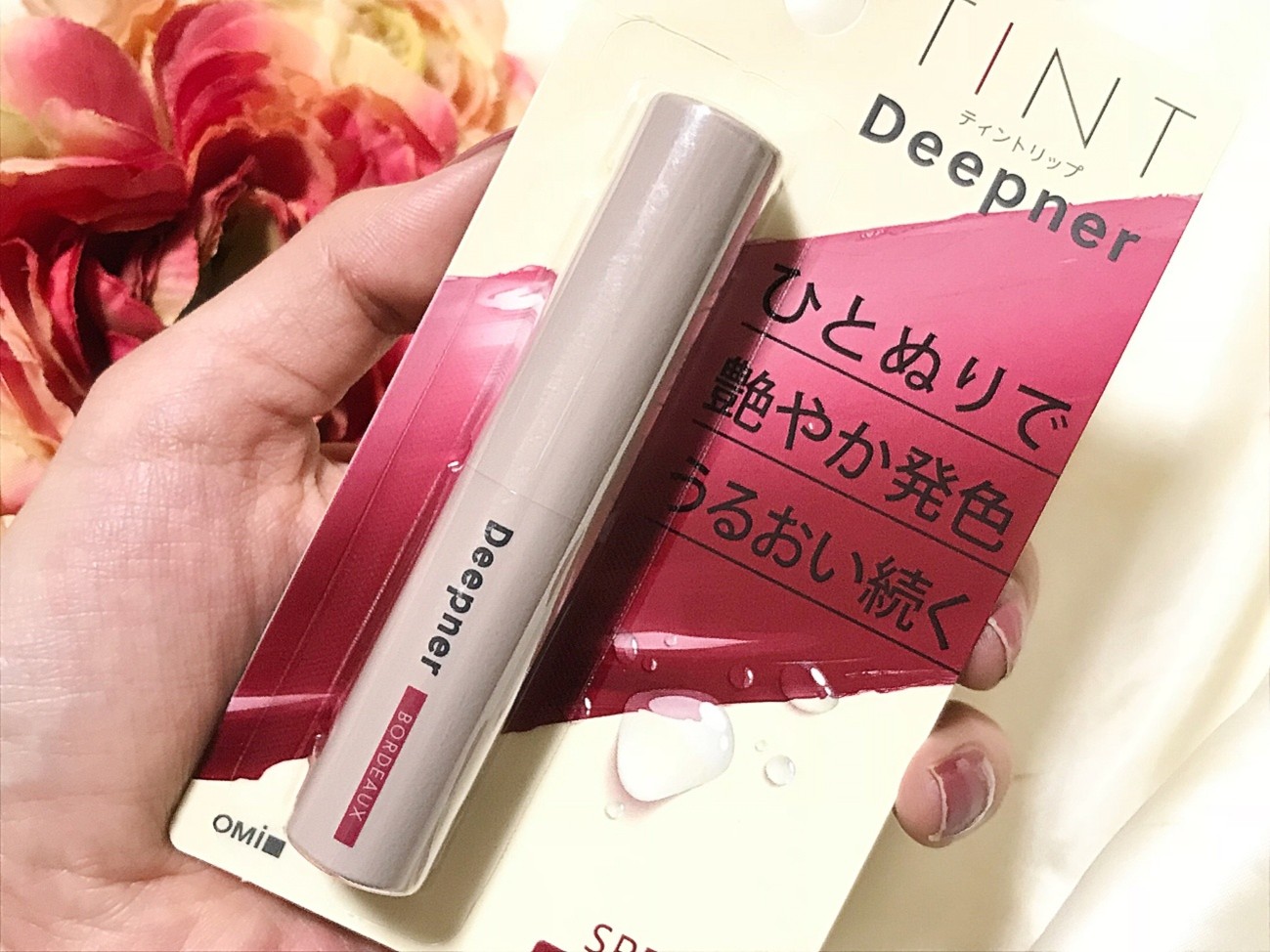 ディープナーリップカラーとは？