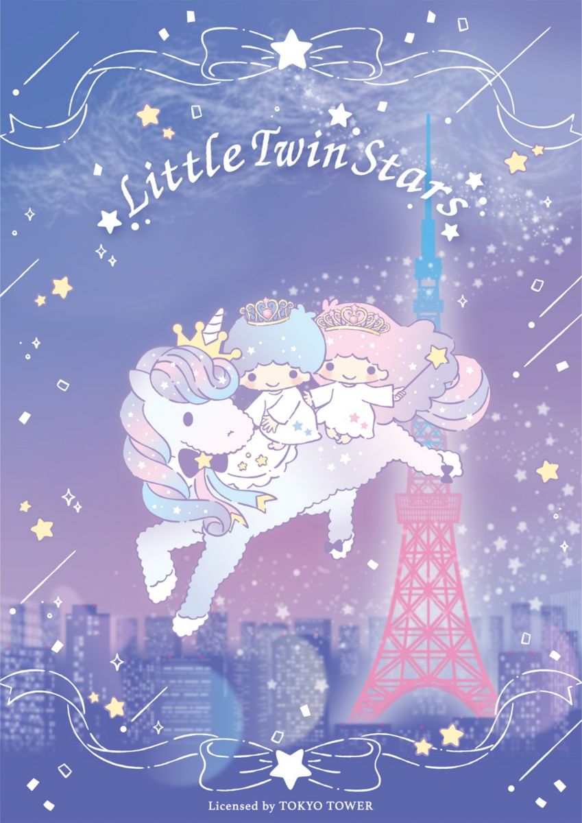 東京タワーでクリスマス☆リトルツインスターズ（キキ＆ララ）50周年記念イベント『2025 Little Twin Stars Xmas イルミネーション』開催！