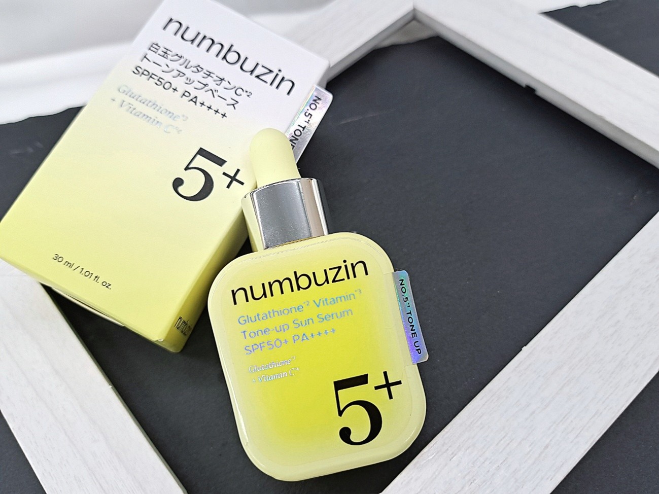 どんよりくすみ肌にサヨナラ！numbuzinの新作「5番 白玉グルタチオンC トーンアップベース」を無事ゲット♪