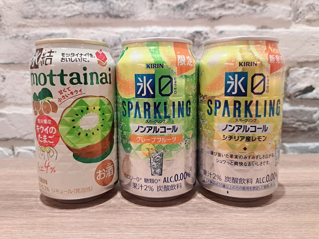 【ご褒美企画】キリン「氷結®mottainai」と、ノンアル「氷ゼロ スパークリング」を試飲してみた♪