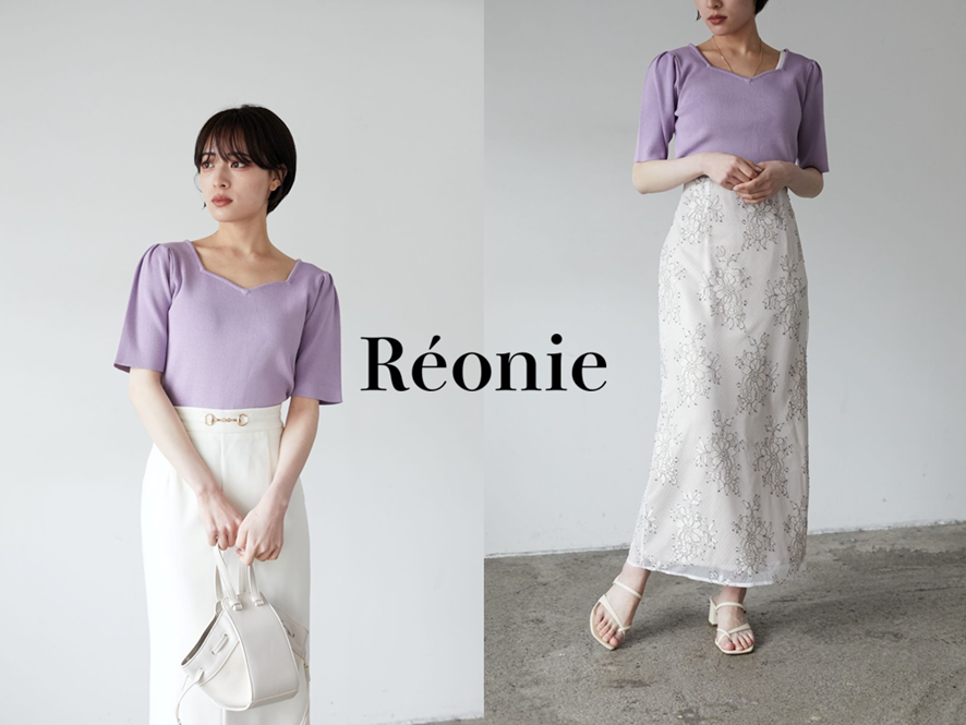 日本初】骨格ストレート専門アパレルブランドRéonie(レオニー)の新商品 日本初】骨格ストレート専門アパレルブランドRéonie(レオニー)の新商品