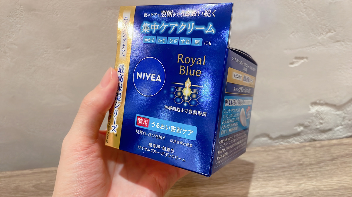 2022】今年もニベアが活躍する季節到来！ふわふわ新感覚の高保湿