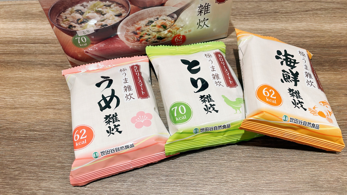71kcal以下！】カロリー制限＝我慢の常識を変えた？！美味しすぎる