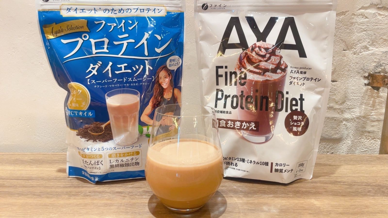 フィットネスプロデューサーAYA監修！ご褒美感覚でボディメイクが