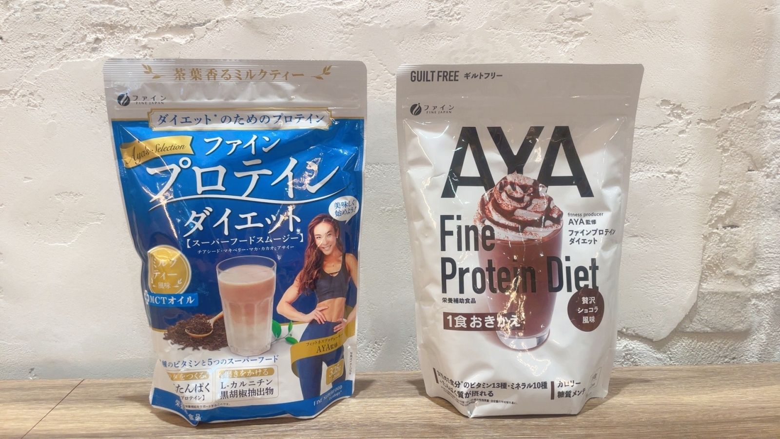 プロテイン AYA B.B.B. クロスフィットトレーナーAYA監修の 女性用HMBボディメイクサプリ