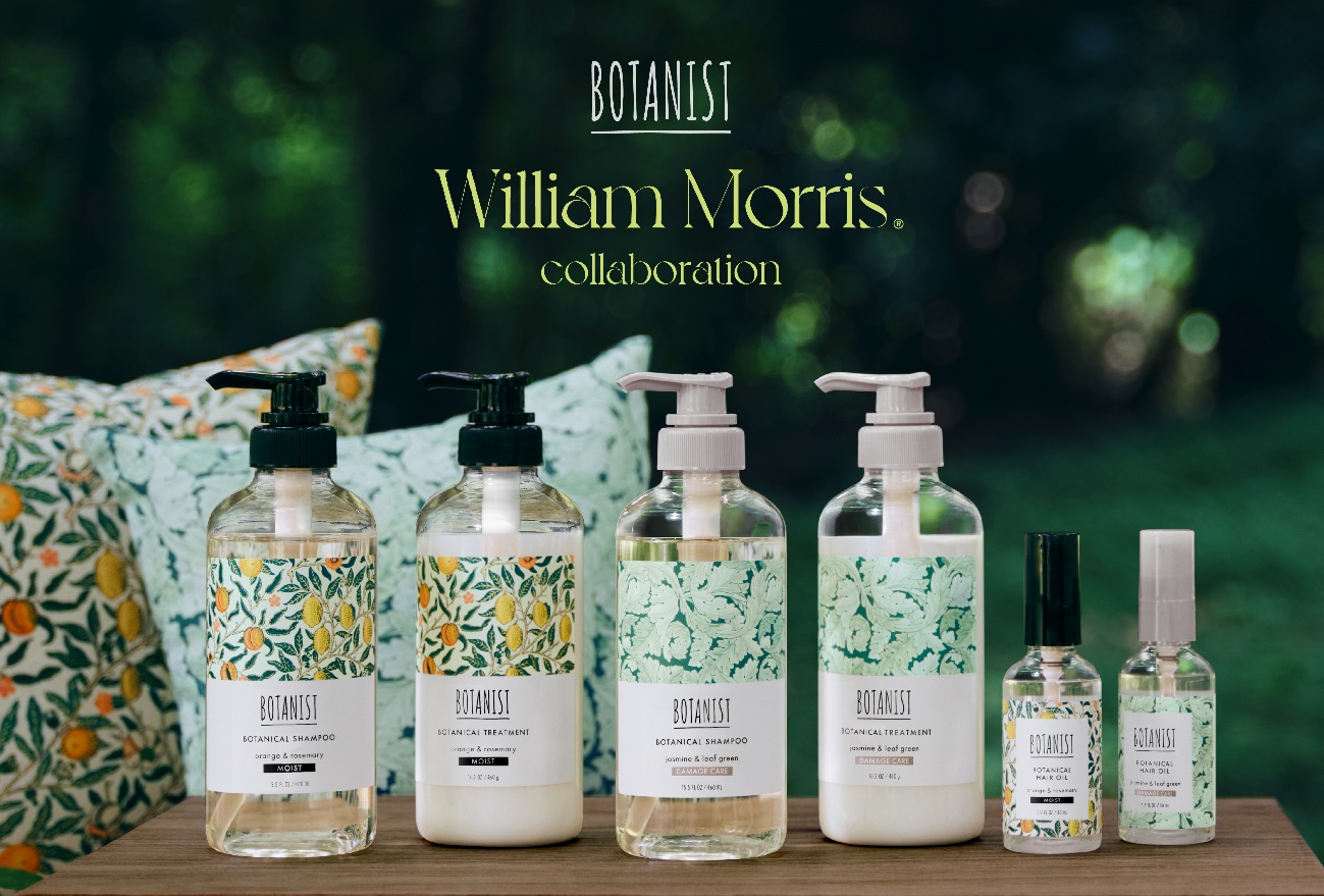 BOTANIST(ボタニスト)がウィリアム・モリス®とコラボレーション！限定