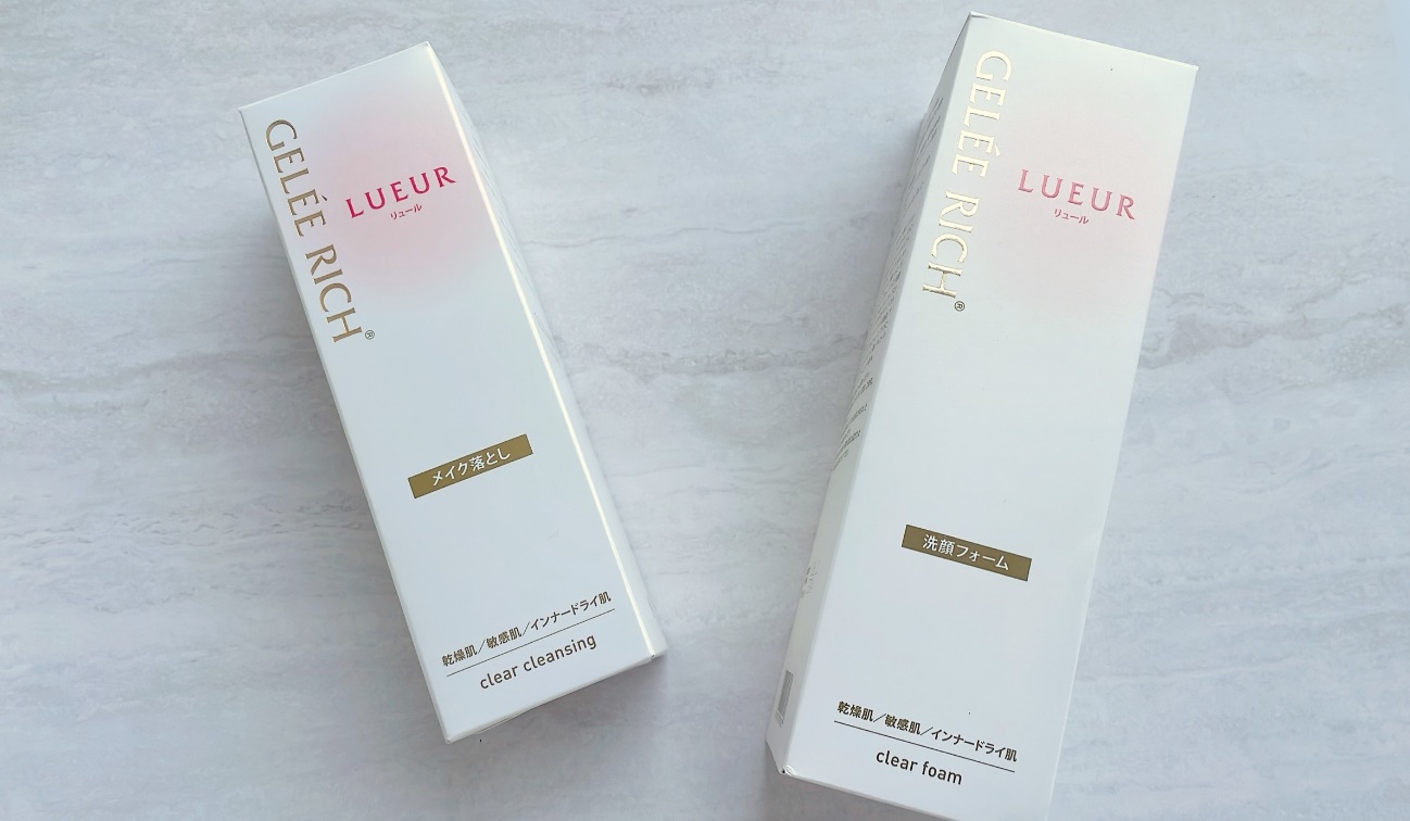 全薬工業のスキンケアライン「ジュレリッチ リュール」のメイク落とし