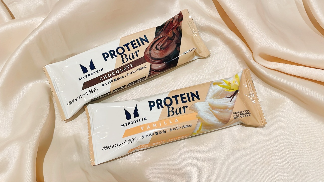 食べ応え満点！マイプロテイン「プロテインバー チョコレート味