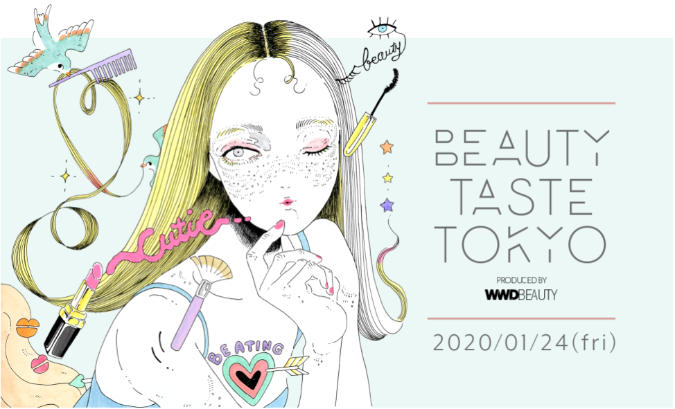 “BEAUTY TASTE TOKYO”レポ（前編）