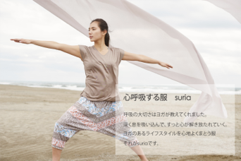 【３】日本ユーザーの声を反映したジャパンスタイル